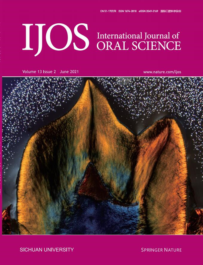 International Journal of Oral Science雜志封面